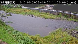 賀来宮苑 賀来川の現在の映像
